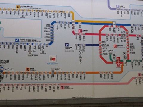 神戸駅まで運賃は710円です